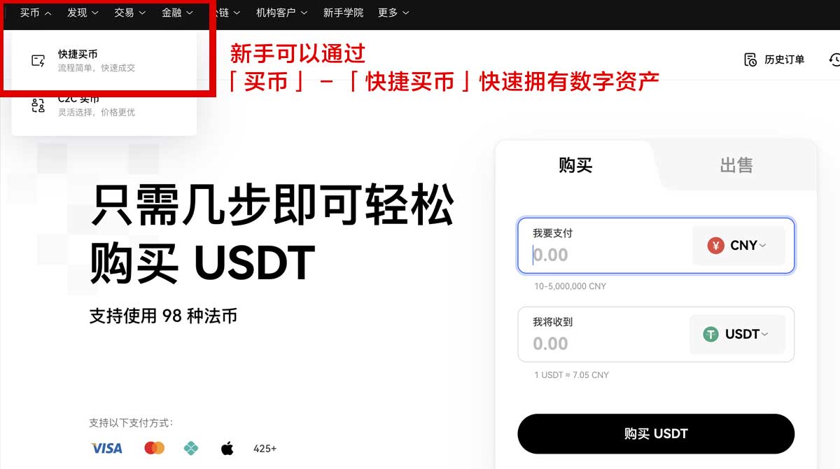 欧易网站：数字货币交易平台，安全高效投资首选！身份验证流程
