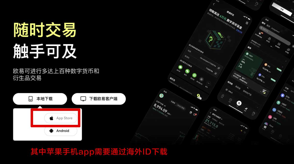 欧易网站：数字货币交易平台，安全高效投资首选！充值资金方法